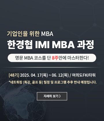 MBA