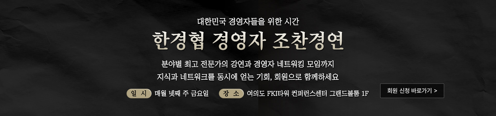 조찬