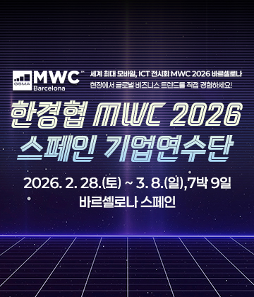 mwc2026