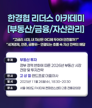 리더스세미나